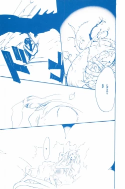 Page 54 of いばらのうえでうたを 2