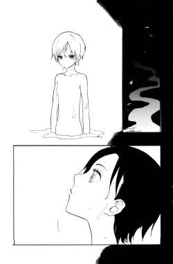 Page 2 of 0-do kara Machibito Kitaru