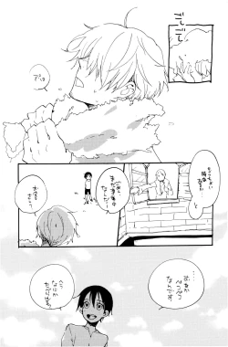 Page 8 of 0-do kara Machibito Kitaru