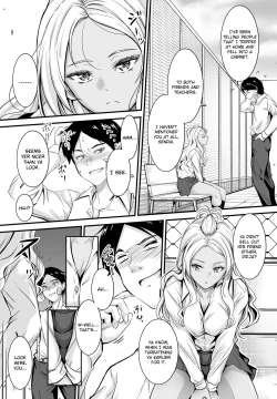 Page 9 of Uwasa wa Hontou desu ka? | Are the Rumors True?