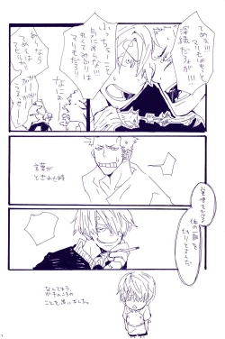 Page 15 of Kowareta Mono no Honto no Katachi