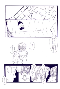 Page 20 of Kowareta Mono no Honto no Katachi