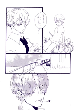 Page 52 of Kowareta Mono no Honto no Katachi