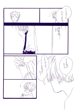 Page 63 of Kowareta Mono no Honto no Katachi