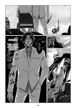 Page 48 of Charity Game Chapter 1