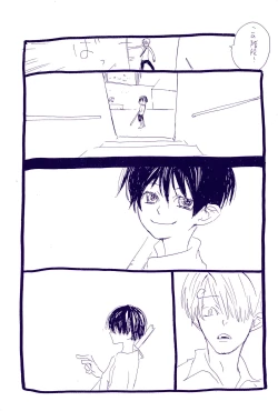 Page 31 of Kowareta Mono no Honto no Katachi 2