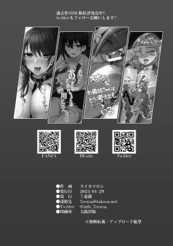 Page 22 of Zettai Seisai