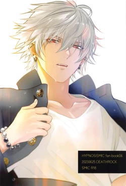 Page 26 of himitsunohokago