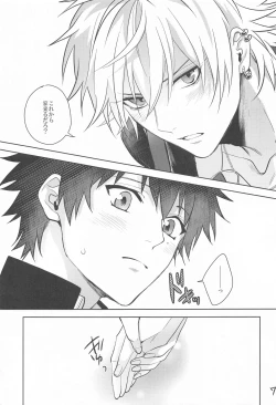 Page 6 of himitsunohokago