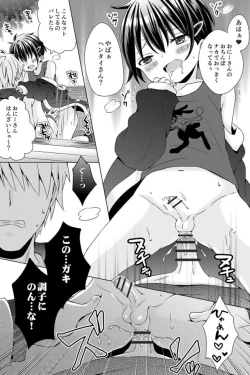 Page 141 of Rushichiland Tanpenshuu