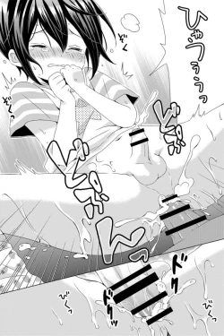 Page 15 of Rushichiland Tanpenshuu