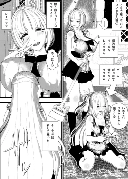 Page 2 of Bonyuu Mama Maid wo Futari mo Yatocchatte Musume-chan Maid Yori Muchuu de Bonyuu SEX!