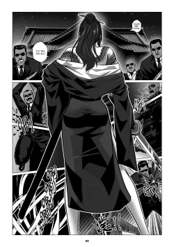 Page 27 of Charity Game Chapter 2