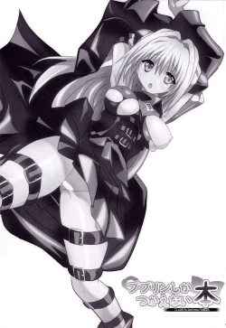 Page 2 of Pupurin shika Tsukaenai Hon