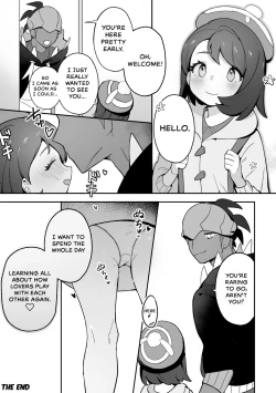 Page 26 of Yuuri no Himitsu Tokkun