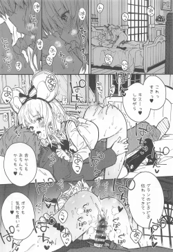 Page 10 of Vikala-chan to Ichaicha Suru Hon 8 Satsume