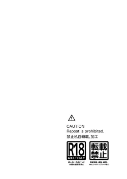 Page 2 of Tachibana-ke no Seikatsu