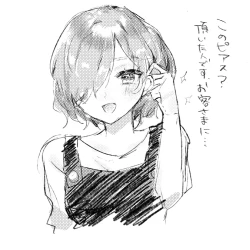 Page 7 of Yughoul summary