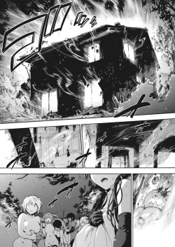 Page 39 of COMIC HOTMILK 2024-03