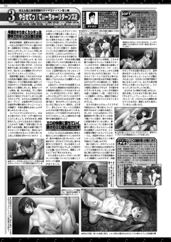 Page 152 of BugBug 2024-01