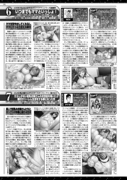 Page 154 of BugBug 2024-01