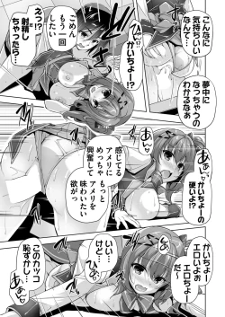 Page 178 of BugBug 2024-01