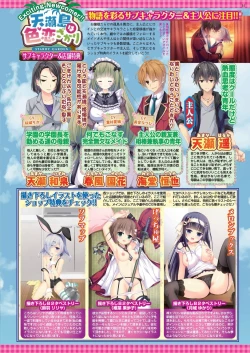 Page 33 of BugBug 2024-01