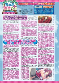 Page 34 of BugBug 2024-01