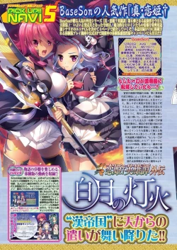 Page 56 of BugBug 2024-01