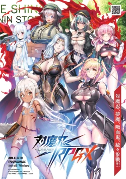 Page 87 of BugBug 2024-01