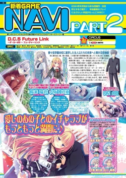 Page 94 of BugBug 2024-01