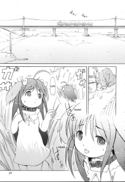 Page 1 of How the Puppy Licks her Adorable Rival