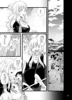 Page 54 of ma en yuugi