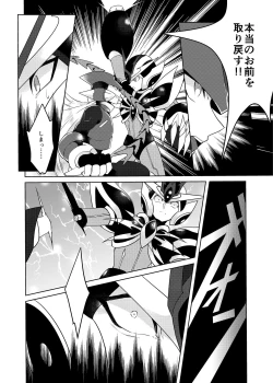 Page 100 of Lost Arcadia