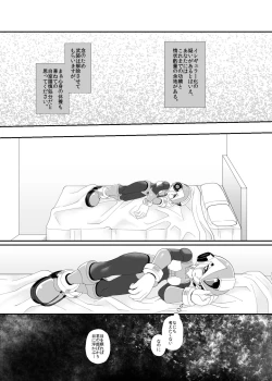 Page 38 of Lost Arcadia