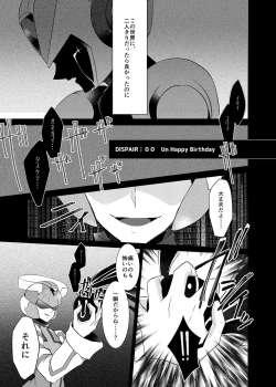 Page 57 of Lost Arcadia