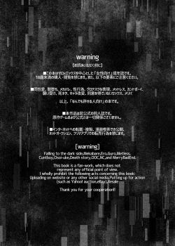 Page 6 of Lost Arcadia