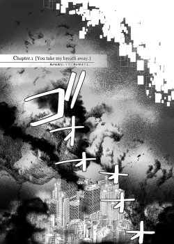 Page 7 of Lost Arcadia