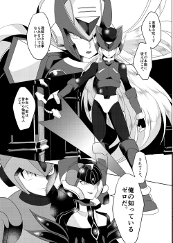 Page 95 of Lost Arcadia