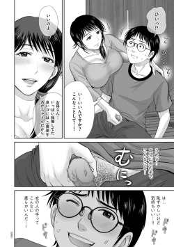 Page 68 of Mesuzakari no Haha-tachi e