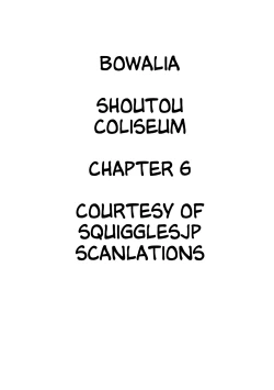 Page 116 of Shoutou Coliseum