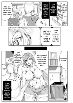 Page 141 of Shoutou Coliseum
