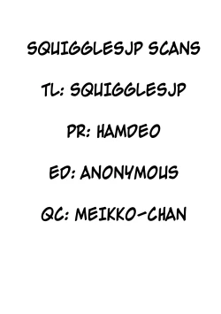 Page 159 of Shoutou Coliseum