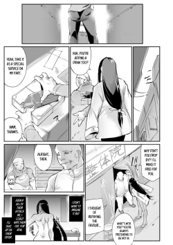 Page 185 of Shoutou Coliseum