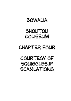 Page 71 of Shoutou Coliseum