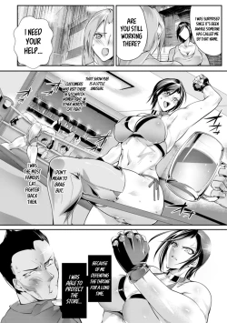 Page 8 of Shoutou Coliseum