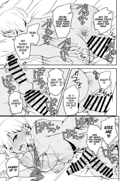 Page 16 of Uwasa no Futanari Gal wa Hatsujou Shiteru./ The Rumored Futanari Gal Is In Heat