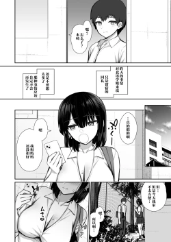 Page 38 of Iede Gal na Senpai wa Kantan ni Yarasete Kureru