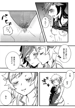 Page 13 of opt.parts