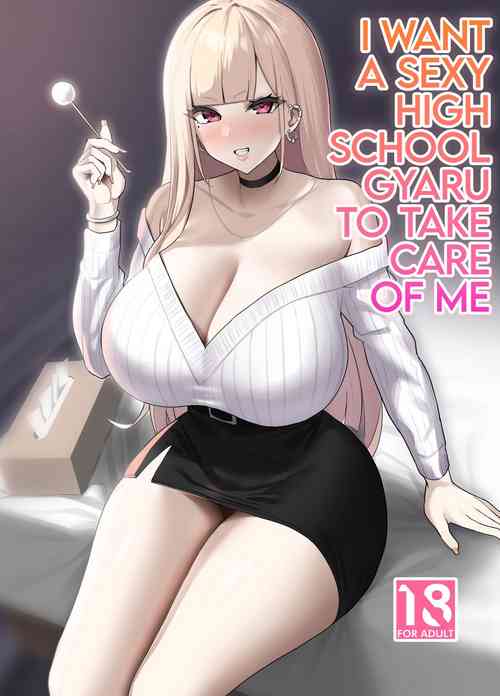 Download Ecchi na Gal JK ni Iyasaretai Yatsu. | I Want a Sexy High School Gyaru to Take Care of Me